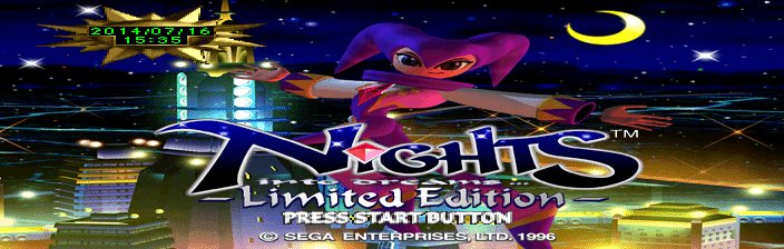 Christmas Nights into Dreams Title Screen